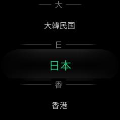 検索の3つの方法が用意されています 1) お気に入り お気に入り メニュー内には 以前にダウンロードしたコースが表示されます