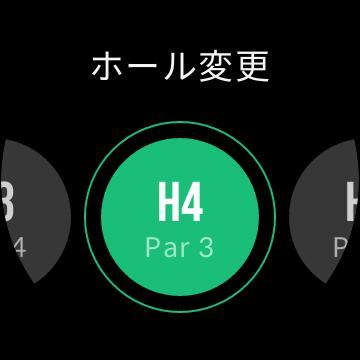 左右グリーンを画面の [ ] [ ] ボタンを使用して切り 替えることができます グリーンの近づくと