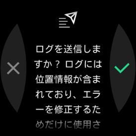 停止した場所に戻りラウンドを再開することができます 2)