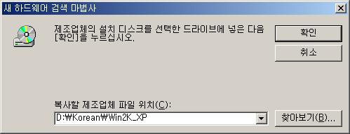 12 [D: Korean Win2K_XP]. [CNAB3STK.