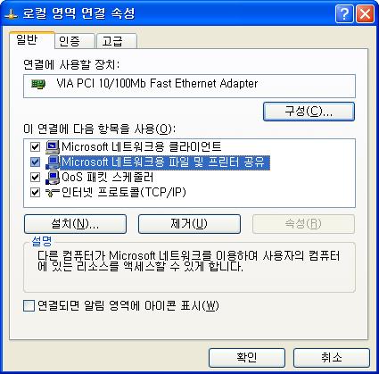 3 [Microsoft ] [ ]. 3 Windows XP. [ ]. Windows. 1 [ ] [ ]. Windows 2000, [ ] [ ] [ ].