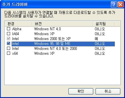 . [ ]. 4 [ ]. 3 [ ]. 5 [Windows 95, 98 ME] []. Windows 2000, [Windows 95 98] [ ].