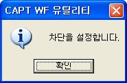 [ ] [ ] "D: Korean WF_UTIL CNAB3FW.EXE" [ ].