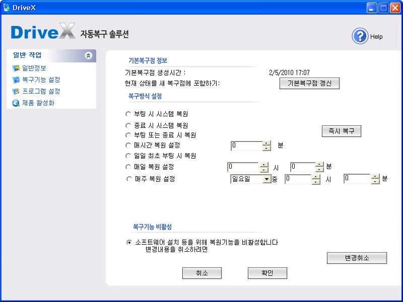 먼저 < 그림 3-3> 의로그온대화상자에서사용자와비밀번호를입력하여로그온한 다.