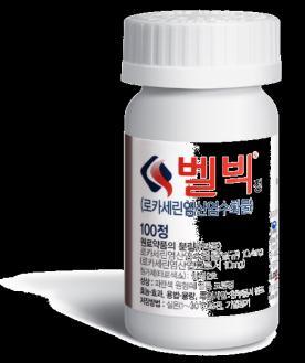 강동경희대학교병원약품정보지 신약 [ 향정 / 원외 ]Belviq tab. 10mg (Lorcaserin HCl) 벨빅정 10MG 1. 약효분류식욕억제제 ( 향정신성 ) 2. 성분 함량 lorcaserin 10mg 3. 성상파란색의원형필름코팅정 4.