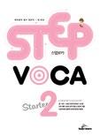 Vocabulary STEP VOCA STEP VOCA Starter 1, 2 단계별로암기하는 미니단어장 교사용 CD 스텝보카 STEP VOCA 1, 2, 3 대상 초등 ~ 예비고 단계 STEP VOCA Starter 1,2 / STEP VOCA 1,2,3 구성 본책, 미니단어장, MP3 및 어휘테스트문제생성프로그램