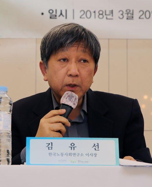 대통령소속경제사회발전노사정위원회 동조합이비판을하였습니다. 이런식의노동정책이과연제대로갈수있을지의문입니다. 둘째, 노동조합조직률이 10% 인데, 노조조직률을높여서노조와함께갈수있는지입니다.