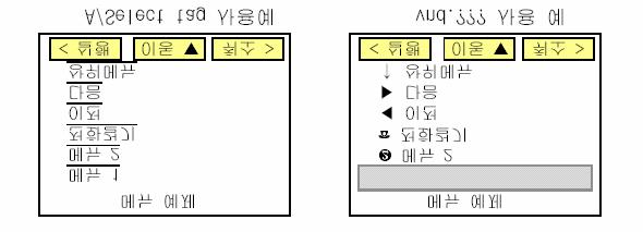 WML 문서 header field 부분을아래와같이설정해야합니다. <?xml version="1.0" encoding="ks_c_5601-1987"?> <!DOCTYPE wml PUBLIC "-//WAPFORUM//DTD WML 1.1//EN""http://www.wapforum.org/DTD /wml_1.1.xml"> 4.3 do type= vnd.