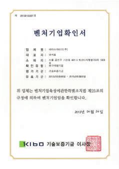 Corporation Company Address : #1309 Byucksan 6-cha, Gasan Digital 1-ro, 219, Geumcheon-gu,