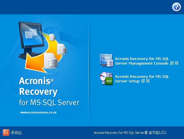 설치메뉴에서설치할프로그램을선택합니다 (Acronis Recovery for MS SQL Server 관리도구또는 Acronis Recovery for MS SQL Server 에이전트 ). 화면에나타나는설치마법사지시사항을따릅니다. Acronis Recovery for MS SQL Server 관리콘솔을먼저설치하는것이좋습니다.