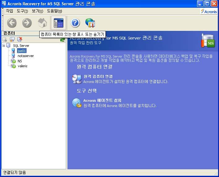 컴퓨터창을숨기거나도움말항목을보려면메뉴에서표시또는숨기기버튼을 클릭합니다. 4.4 관리 Acronis Recovery for MS SQL Server 관리콘솔을사용하면원격컴퓨터에 Acronis Recovery for MS SQL Server 구성요소를설치할수있습니다. 이러한작업을수행하려면대상시스템에서관리자권한이필요합니다.