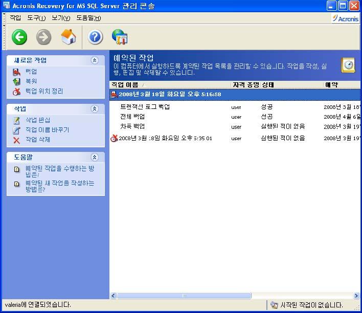 11.1 작업편집 Acronis Recovery for MS SQL Server 는기존작업을편집하는기능을제공합니다. 작업을편집하려면작업창에서작업을선택하고왼쪽에서작업편집을클릭합니다. 화면의마법사지침을따릅니다 ( 작업작성에사용되는마법사와거의동일 ). 11.