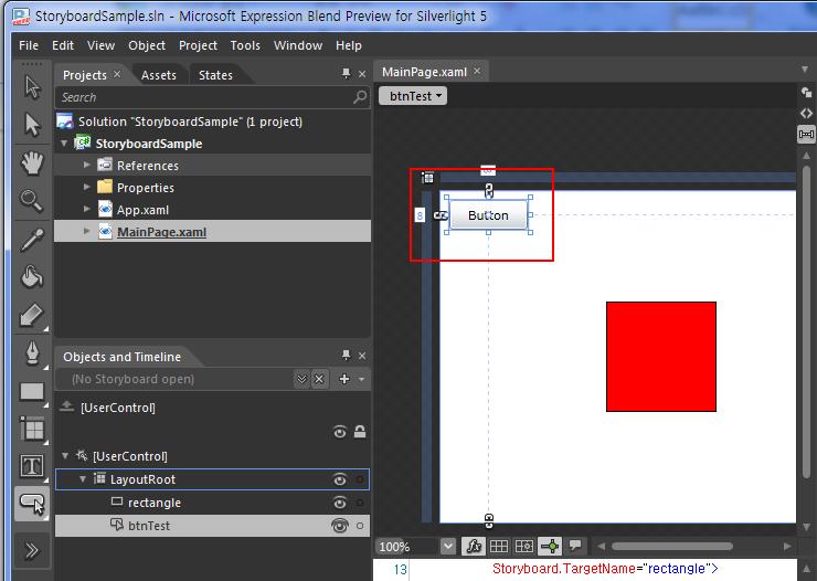 Visual Studio 로돈아가서다음과같이 btntest 의 Click