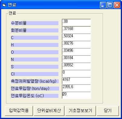 의값은만일전체합이 1 보다높게설정한경우자동으로 1 이되도록조정해주는기능이 포함되어있습니다.