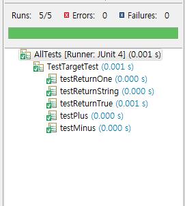 JUnit4 사용예 생성시선택된테스트클래스들이젂부들어감 테스트실행결과가