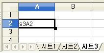 14장. 셀 서식을 텍스트로 지정한 경우 시한다. 15장.