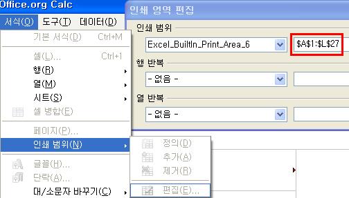 보통 모두 선택해서 사용하는 것이 편리하다.