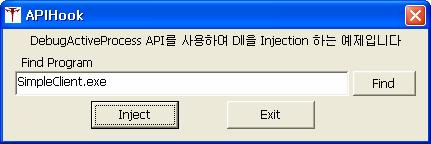 3. API Hook Program 을실행하여 Find 버튼을눌러 SimpleClient 를선택한뒤 Injection 버튼 을누른다. 4.