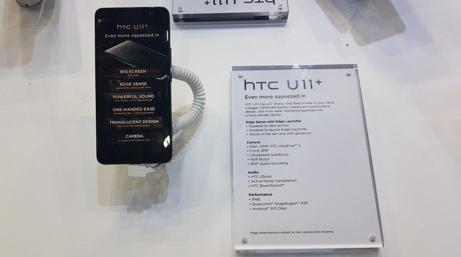 6. 글로벌기업 : htc 한때삼성전자와안드로이드스마트폰진영을선도했던 htc 는 VR 로 대만전자제품기업 스마트폰전시했으나상대적으로스마트폰부스는한산 스마트폰보다는 VIVE로 VR 체험전시에중점 MWC에서다수의기업들이 VR을또는