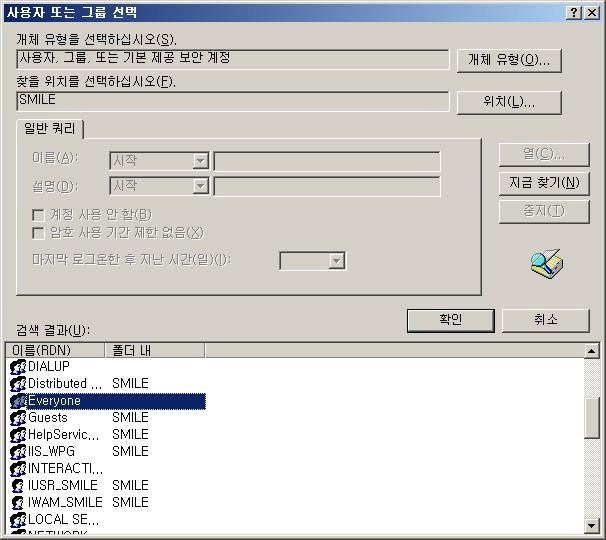 NTFS 파일시스템은 FAT과 비교했을 때 파일 및 폴더 단 위의 권한 부여 및 관리가 용이하므로 웹 서버의 자원이 저장되는 파티션은 NTFS를 사용하는 것이 좋다.