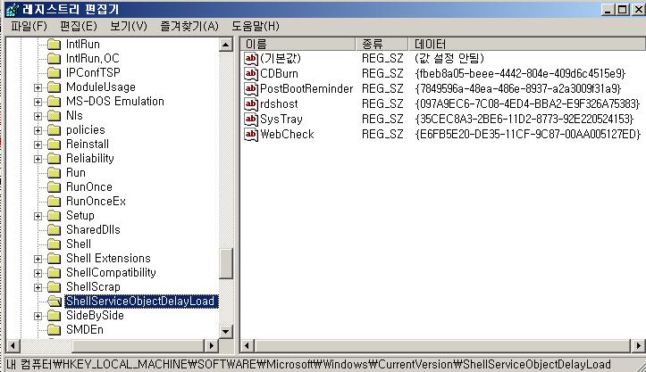 3-7. ShellServiceObjectDelayLoad(SSODL) Undocumented 된 Windows 자동실행방법중하나이다. 보통몇몇 Windows system 구성요소에의해사용된다.