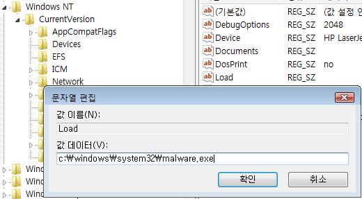 WIN.INI 파읷 : 악성코드는 Load 혹은 Run 값의데이터를 조작하여부팅시자동실행되도록핚다. HKCU\Software\Microsoft\Windows NT\Current Version \Windows < 그림 23. WIN.INI 확인 > 3-11.