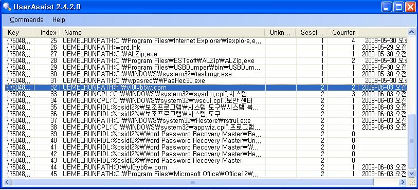 추가생성된 subkey. Support for the IE7 UserAssist GUID key IE Microsoft Internet Toolbar "C:\WINDOWS\system32\ieframe.