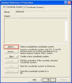Spatial Reference Properties 창이나타나면 Select 선택하고, 도쿄데이텀으로 변경하기위해기존 TM 좌표계를불러옴 Spatial Reference