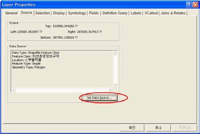 선택하고, 곧이어나타나는두번째상황메뉴에서 Set data source를클릭 나.