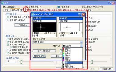 원하는색상으로변경 나.