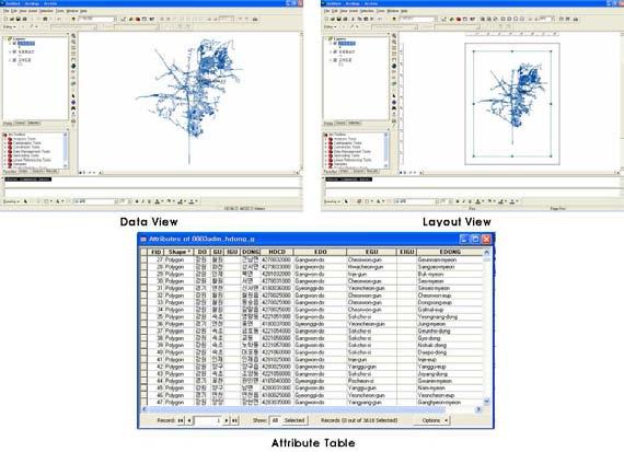 사. 데이터뷰 (Data View) 데이터를대상으로디스플레이, 쿼리, 편집및분석작업등을실행 아.