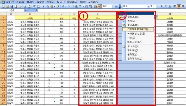 함수가적용된값을텍스트로변환 -