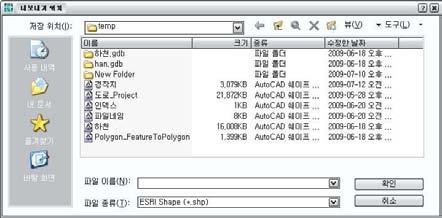 필터선택에서도면층클릭 - 폴리곤으로내보내기할경우폐합되지않는폴리곤은누락됨에따라자료의