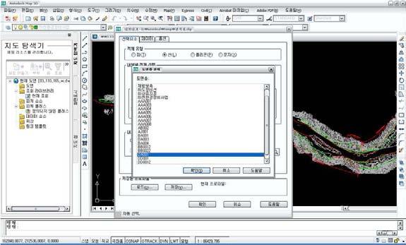 인클릭 ArcGIS 에서내보내기한 경작지