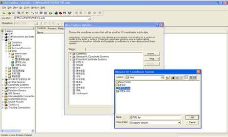 좌표의선택에서 import를선택하고작업할 shape파일을선택함 - 좌표계를설정하는단계로,