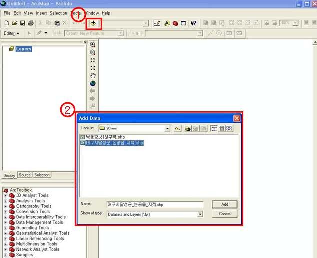 2. AutoCAD MAP의 Rubbersheet 활용 공간자료및공간자료가가진속성자료룰강제로보정하기위하여속성자료를 공간자료(Text) 로전환하여 RubberSheet 후, 공간의속성자료로변환[Shp Dwg Shp]