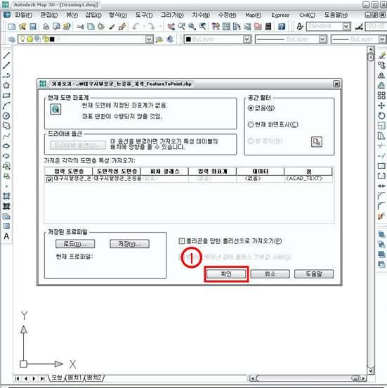 가지고문자로작성을선택한후, PNU