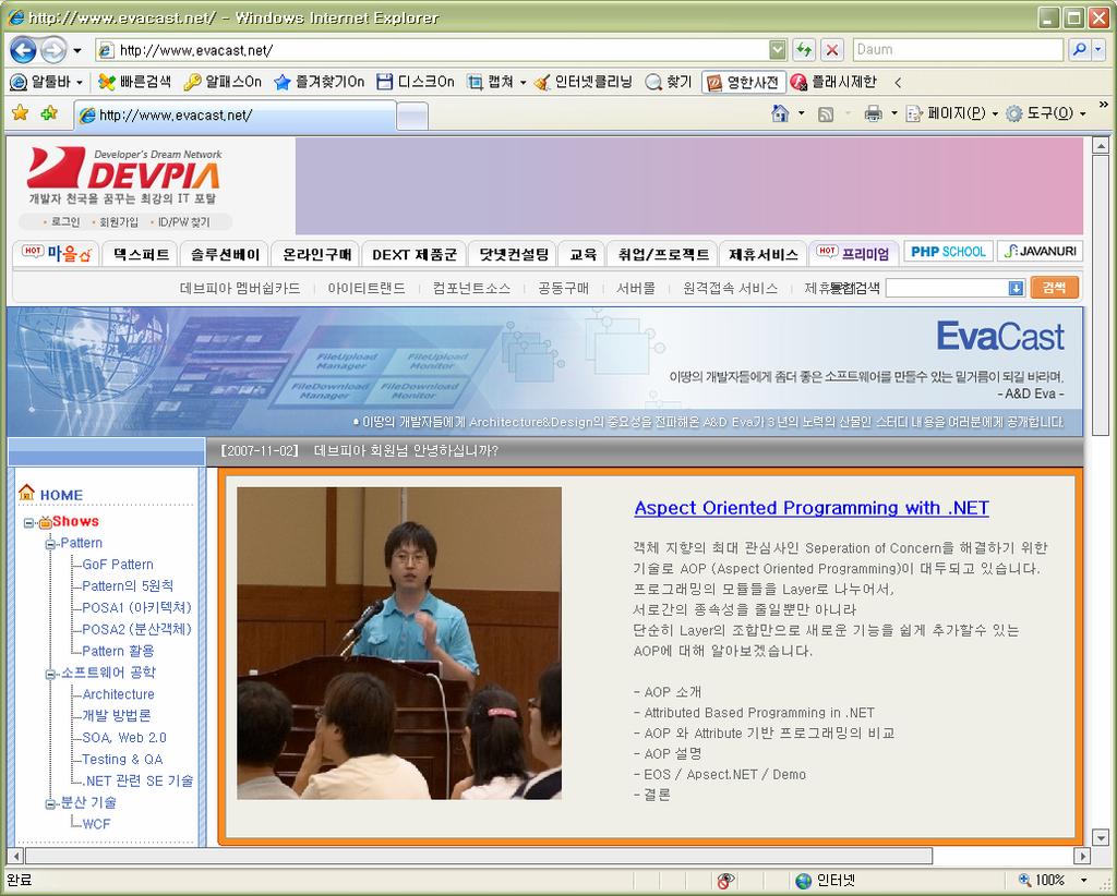 Thank you 이후피드백 http://www.devpia.com/maeul/contents/list.aspx?