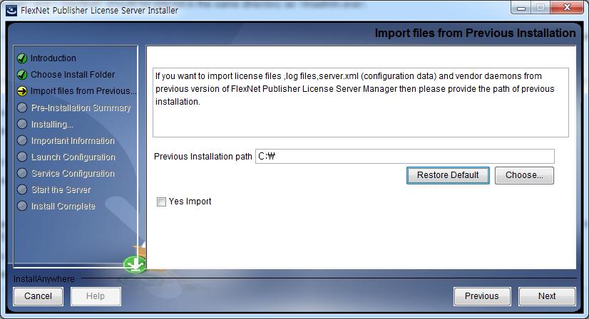 lmadmin 설치 (3) 기본폴더인 c:\program Files (x86)\flexnet Publisher License Server Manager 로설정후 Next