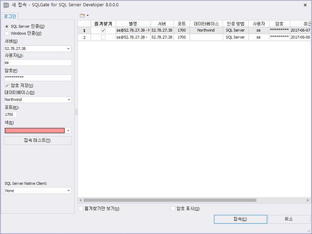 SQLGate for SQL Server Developer User Guide 24 데이터베이스에연결하기새접속연결관리새접속의접속옵션을설명합니다. [SQL Server 데이터베이스새접속연결관리 ] 서버 : SQL Server가설치된서버 IP 주소를입력합니다. 사용자 : 데이터베이스접속권한이있는사용자아이디를입력합니다. 암호 : 해당사용자의암호를입력합니다.