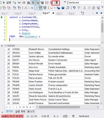 SQLGate for SQL Server Developer User