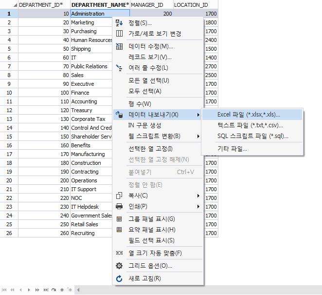 SQLGate for SQL Server Developer User Guide 63 5. 그리드에서마우스오른쪽을클릭하고데이터내보내기 >Excel 파일을선택합니다. [Excel 파일로내보내기 ] 6.