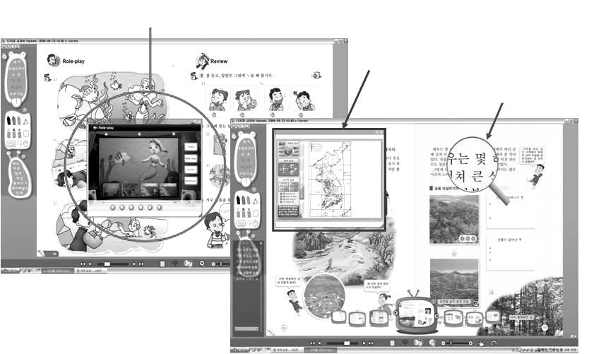 Role play tool in DT Digital Map operating tool Magnifier for low vision users [ 그림 2] 개발된디지털교과서콘텐츠예시 ( 영어, 사회교과 ) [ 그림 3] 개발된디지털교과서콘텐츠예시 ( 과학교과 ) 부에서 2009 년발표된 교과서선진화방안 은 2010 년부터 e 교과서 를기존서책형교과서와함께