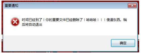 그렇기때문에 Xiaoba 랜섬웨어에감염이되었다면, 정해진시간에랜섬머니를지불하거나, PC 를종료후하드디스크백업파일을분리시켜야한다.