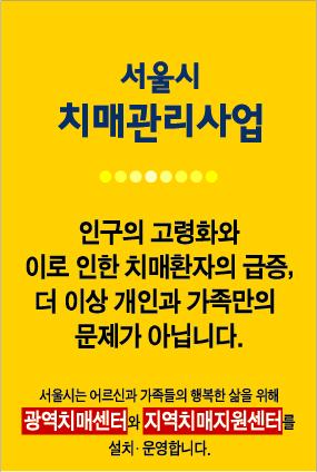 강동구치매인구유병율증가추이 35000 30000 25000 25480 26613 27501 29153 20000 15000 10000 5000 0