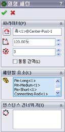 4 장 : 어셈블리기초사항 15 핀을추가합니다. 길이가다른세개의핀이있습니다. Pin-Long(1.745 cm) Pin-Medium(1.295 cm) Pin-Short(1.245 cm) 중간 학생들은도구, 측정을사용하여어떤핀이어떤구멍에들어가는지결정해야합니다. 스마트메이트를사용하여핀을추가합니다.