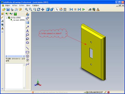 7 장 : SolidWorks edrawings 기초사항 4 저장을클릭합니다. 마크업및측정 마크업도구모음에있는도구를사용하여 edrawings 를마크업할수있습니다. 측정은사용될경우 ( 저장옵션대화상자에서 edrawing 저장시에설정됨 ) 기본치수검사를허용합니다. 추적목적을위해 edrawing Manager 의마크업탭에서마크업코멘트가계단식토론으로표시됩니다.