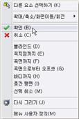 2 장 : 기본기능 4 돌출을만듭니다. 확인을클릭합니다. 새피처 Extrude1이 FeatureManager 디자인트리에표시됩니다. 팁 : PropertyManager의확인단추한가지방법입니다.