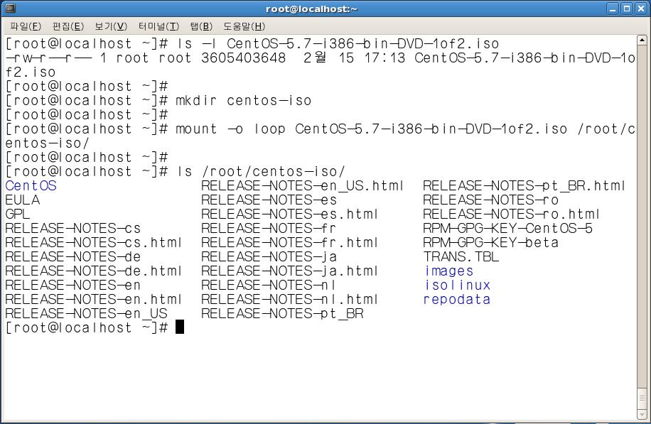 파일시스템마운트 mount - 3 ISO 이미지마운트 # mount -o loop [ISO 이미지파일