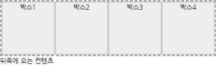 layout-3 <style type="text/css"> body { font:13px " 나눔고딕 "; } *{margin:0; padding:0;}.box_out { border:3px dashed #aaa;float:left;overflow:hidden; zoom:1; }.